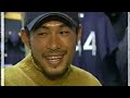 イチローの新世紀 2001 vol 2