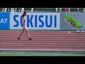 予選 u18女子300m u18・u16陸上2024