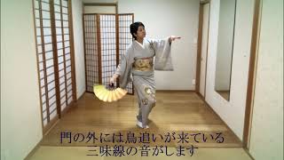 端唄「梅にも春」解説付き【Japanese traditional dance ]