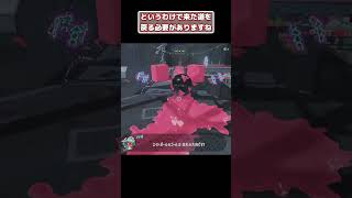 #12 B05/G09 オートス・リバー駅【ゆっくり】【Splatoon2 Octo Expansion】