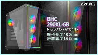 【BHC 秉鑫電腦】BHC 290XL-6B [硬碟安裝詳細版]