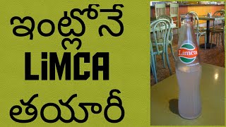 limca  drink|home made limca|home made limca in telugu