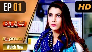 Pakistani Drama | Beparwah - Episode 1 | Express TV Dramas | Nazish Jahangir, Daniyal Afzal, Yasir