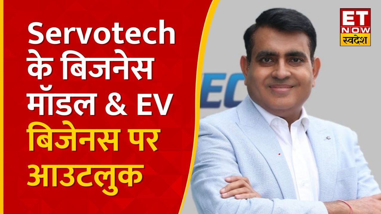 Servotech Power के Founder & MD Raman Bhatia ने Company के Business ...