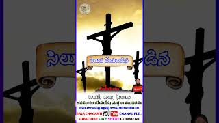 తగ్గింపు .. హెచ్చింపు .. #బైబిల్ #bible #యేసయ్య #jesus #దేవునితోప్రతిదినం #wordofgod #దేవునివాక్యం