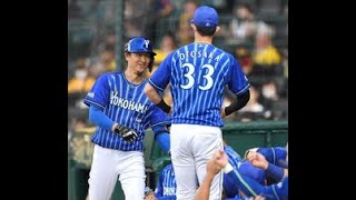 ＤｅＮＡ・大和が甲子園で初本塁打　阪神時代も含めて待望の一発Top News