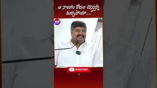 CTR MLA:ఆ నాలుగు రోజుల టెన్షన్ మరిచిపోయేలా చేసింది@adinews6