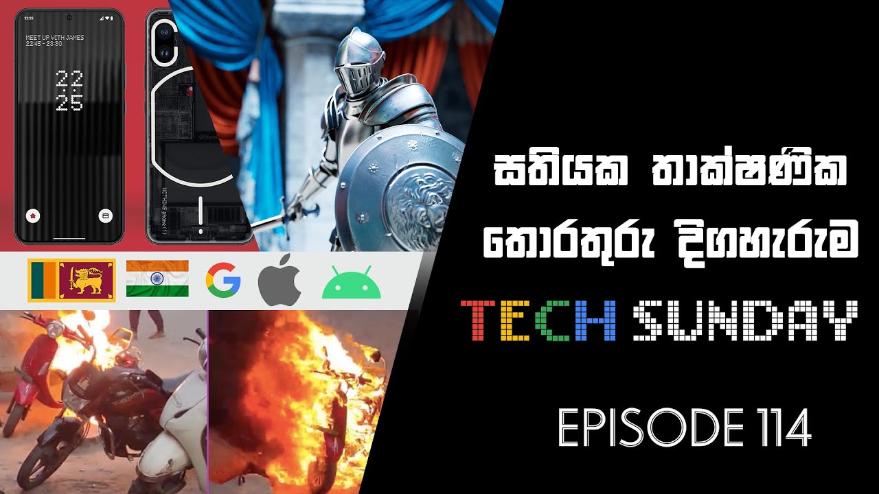 Tech Sunday Episode 114 Youtube