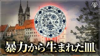 お皿からわかる！西洋と日本の文化の違い｜小名木善行