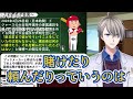 【司法取引の水原一平・潔白の大谷翔平】ギャンブル依存症により周囲が被る迷惑……水原氏が罪を認めたことにより大谷選手の無実が証明された件を語るかなえ先生【vtuber切り抜き】