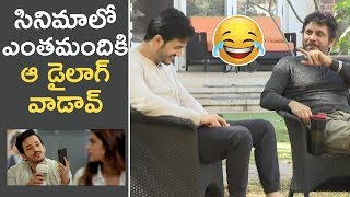 Nagarjuna Making Fun With Akhil | Mr Majnu Special Interview | TFPC