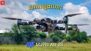 Test Flight on DJI Mavic Air 2S | Review by Khmer