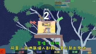 【菜喳】超級雞馬第二彈w爆笑遊戲 Ultimate Chicken Horse