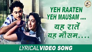 Yeh Raaten Yeh Mausam Nadi - Lyrical Song - Dilli Ka Thug - Kishore, Asha - Kishore Kumar, Nutan