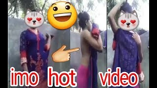 বাংলাদেশের মেয়ে #imo গোপন ভিডিও ফাঁস।_1//imo hot video//entertainment