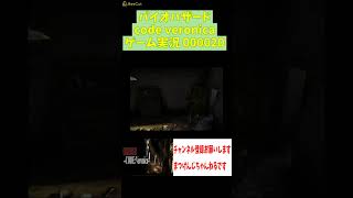 バイオハザード code veronica ゲーム実況 000020  #shorts