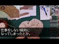 【感動する話】元天才書道家であることを隠し、無能なコンビニ店員を演じる俺。ある日、美人店長主催の展覧会で出品物が届かないピンチに！→俺が急いで書き下した結果w【泣ける話】