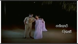 💸காசு பணம் வந்தா‌ நேசம் சில மாசம்... WhatsApp Status video