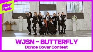 우주소녀 _ BUTTERFLY 댄스커버 컨테스트 | WJSN _ BUTTERFLY(mirrored ver.) | 1theK Dance Cover Contest