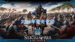 『将軍カードゲーム』CM 30秒 Ver.