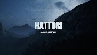 HATTORI 2022 (новый альбом)