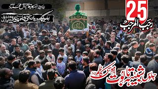 Matami Sangat Karwan e Hussain - Jalous e Taboot Imam Musa Kazim AS - 25 Rajab 2025 - (PART 7)