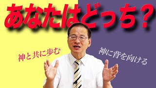 ヨセフを売った兄ユダの顛末｜神に背を向けて堕落を選んだ男