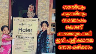 ശാന്തിയും കുമാരിയും സന്തോഷം കൊണ്ട് കണ്ണുനിറച്ചു ഇനി തണുത്ത വെള്ളവും,പുളിക്കാത്ത ദോശയും കഴിക്കാം.