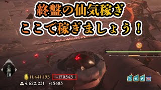 【ウォーロン】終盤の仙気稼ぎ場所と装備構成紹介