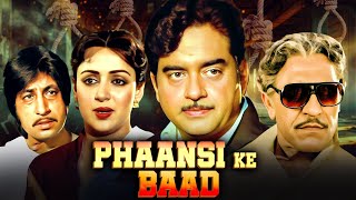 Phaansi Ke Baad (1985) Full Hindi Movie | Shatrughan Sinha | Hema Malini | Amrish Puri | Action Film