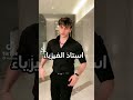 ماذا لو كانت المدرسه هكذا لانا_محمد لين_محمد بيسان قمر_الطائي انس_الشايب