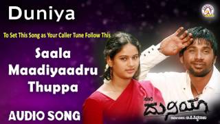 Duniya I "Saala Maadiyaadru Thuppa" Audio Song I Duniya Vijay, Rashmi I Akshaya Audio