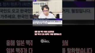 일본 맥주가 한국 시장을 점령했다는군요!! 일본맥주 계속 마시겠습니까?