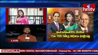 GVK Scam Updates: CBI Speeds Up Investigation On GVK Group Scam | hmtv