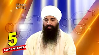 Gun Gawa Din Raat - Bhai Sant Anoop Singh Ji