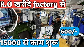 R.o wholesale market Delhi || R.o manufacturing Delhi || R.O wholesale price Delhi