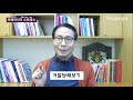 열등감 피해의식 벗어나는 방법 닥터u의 피해의식이 스트레스 victim mentality is stress