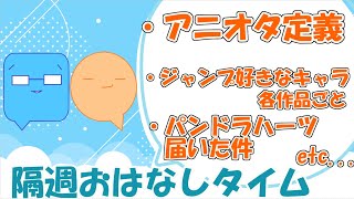 マシュマロ返し！！【雑談】