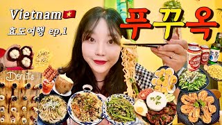 [🇻🇳푸꾸옥 vlog#1] 푸꾸옥 우기 가족여행 괜찮을까?ㅣ푸꾸옥 여행,베스트 웨스턴 리조트,쌀국수,반쎄오,분짜,망고,망고스틴,가리비,타이거 새우,푸꾸옥 야시장,그랜드 월드,베트남