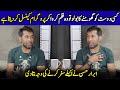 Why Abrar Hassan Travel Alone? | Abrar Hassan Exclusive Interview | Celeb Tribe | SB2T