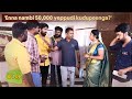 'Enna nambi 50,000 yeppudi kudupeenga?' | Vada Da - Prank Show | Pandavar Illam Serial | Sun Music