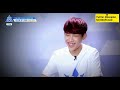 박우진 연습생 보고 종이 팔랑팔랑흔드는 강다니엘 졸귀 모멘트