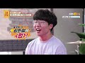 eng sub 화제의 200만뷰 스타★ 신명 나는 장구神 품바 청년 무엇이든 물어보살 83화