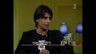 אוצרות ארכיון ישראלי - רון בכר - Israeli archive - תני לי - לידור יוספי וראיון