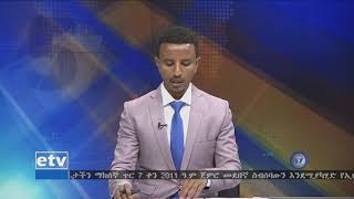 #EBC በመንግስት እና በኦሮሞ ነፃነት ግንባር /ኦነግ/ መካከል በአስመራ የተደረገው ስምምነት  እንዲከበር  የኦሮሞ ዲያስፖራዎች ጠየቁ፡፡