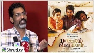 Director Nagraj Manjule speech about Pariyerum Perumal | Pa Ranjith | Mari Selvaraj