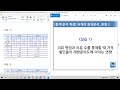 spss 위계적 회귀분석_유형 2 독립변수들이 모두 연속형 자료일 때 실시하는 위계적 회귀분석 위계적 회귀분석의 유형 논문의 신 빡논 통계 분석 특강