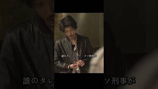 3年A組 -今から皆さんは、人質です-  菅田将晖饰 10日前に卒業した高校3年生の生徒29人を管理する美術教師・佐伯修一の最後の授業を描いた学園ミステリードラマ。#ドラマ #shorts