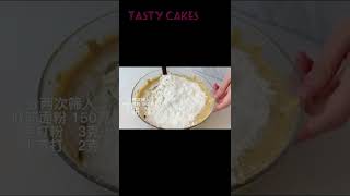 Date Cake | Satisfying food video #181 #asmr