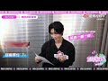 eng sub 210422 zhaolei magic u0026 surprise x mimei interview 迷妹专访